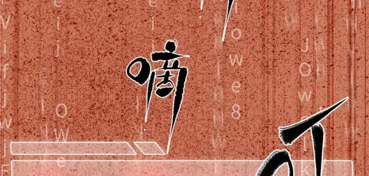 《全球高武》004图122