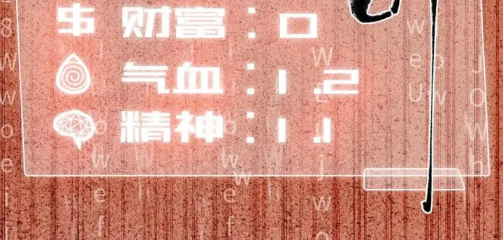 《全球高武》004图123
