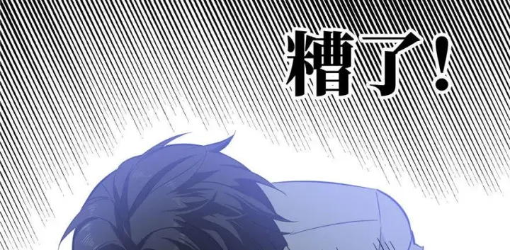 《全球高武》004图128