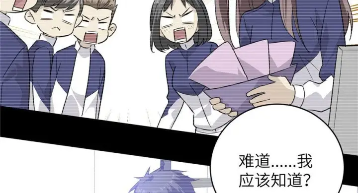 《全球高武》004图14