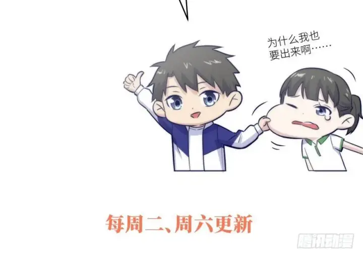 《全球高武》004图142