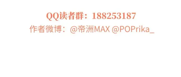 《全球高武》004图145