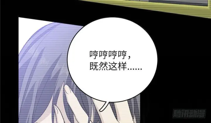 《全球高武》004图16