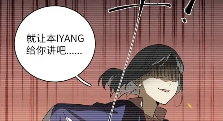 《全球高武》004图18