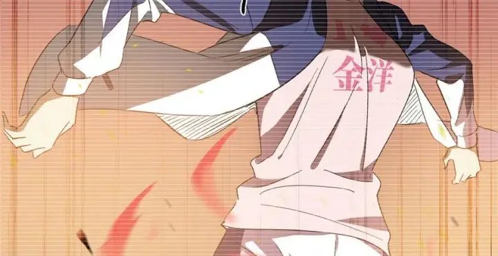 《全球高武》004图19