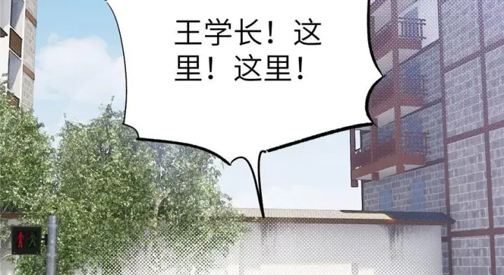 《全球高武》004图2