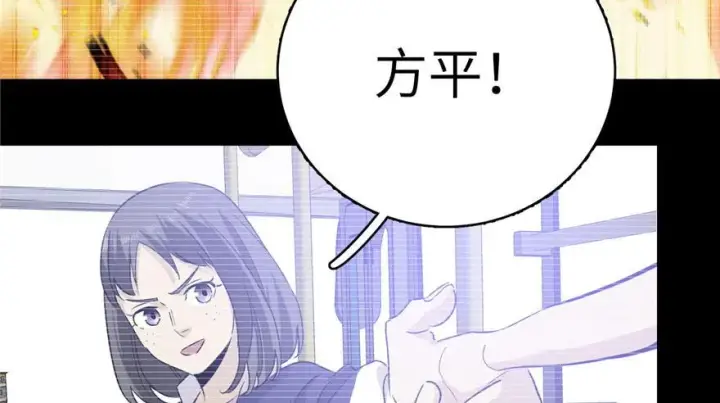 《全球高武》004图21