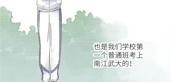 《全球高武》004图28