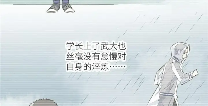 《全球高武》004图29