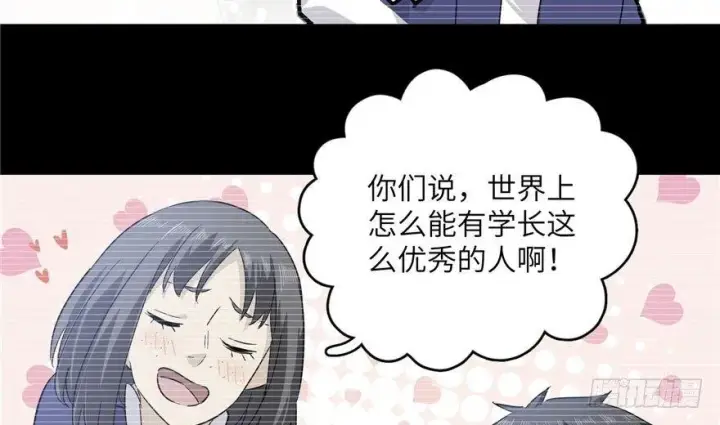 《全球高武》004图32