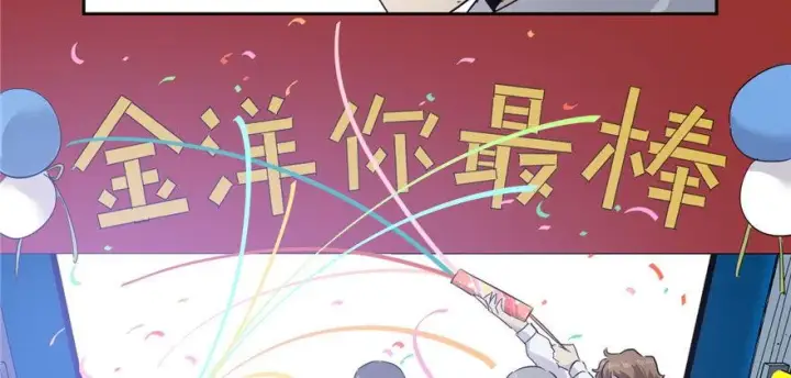 《全球高武》004图38