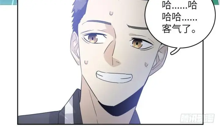 《全球高武》004图43