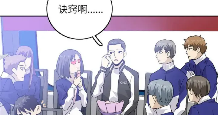 《全球高武》004图46