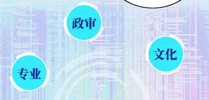 《全球高武》004图49