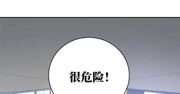 《全球高武》004图54