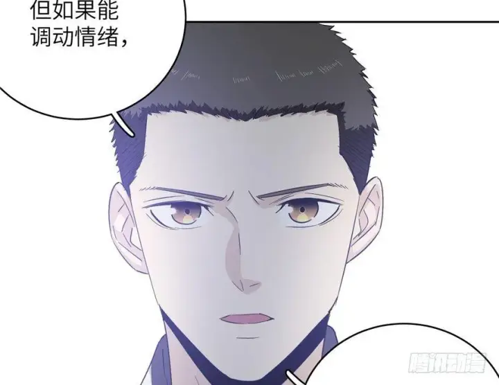 《全球高武》004图57