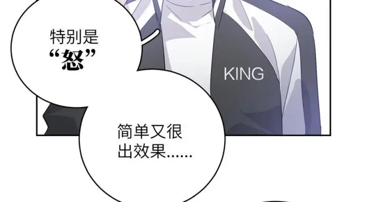 《全球高武》004图64