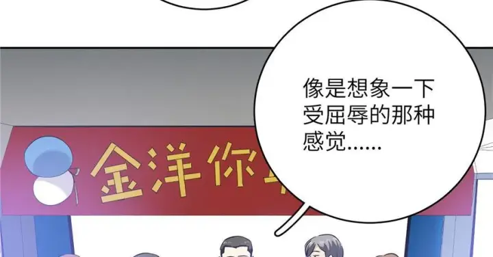 《全球高武》004图65
