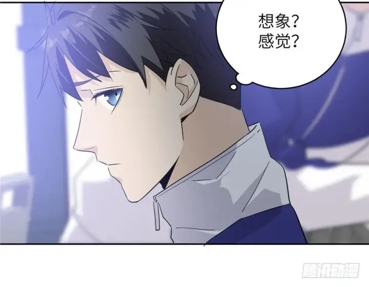 《全球高武》004图67
