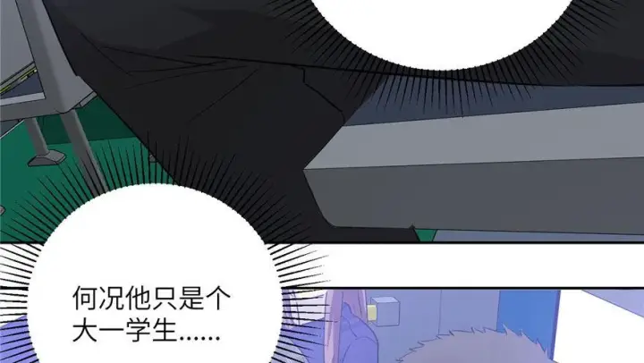 《全球高武》004图79