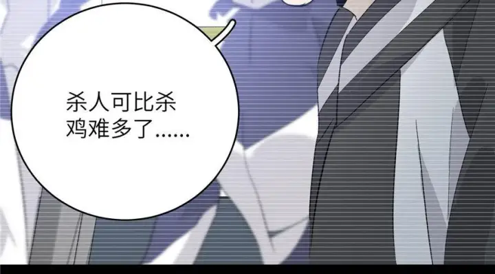 《全球高武》004图91