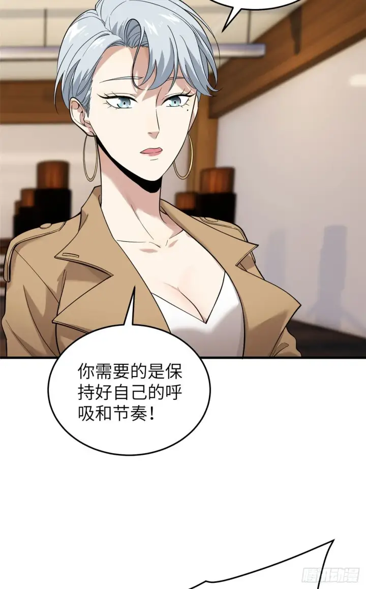 《全球高武》040 天赋异禀图10