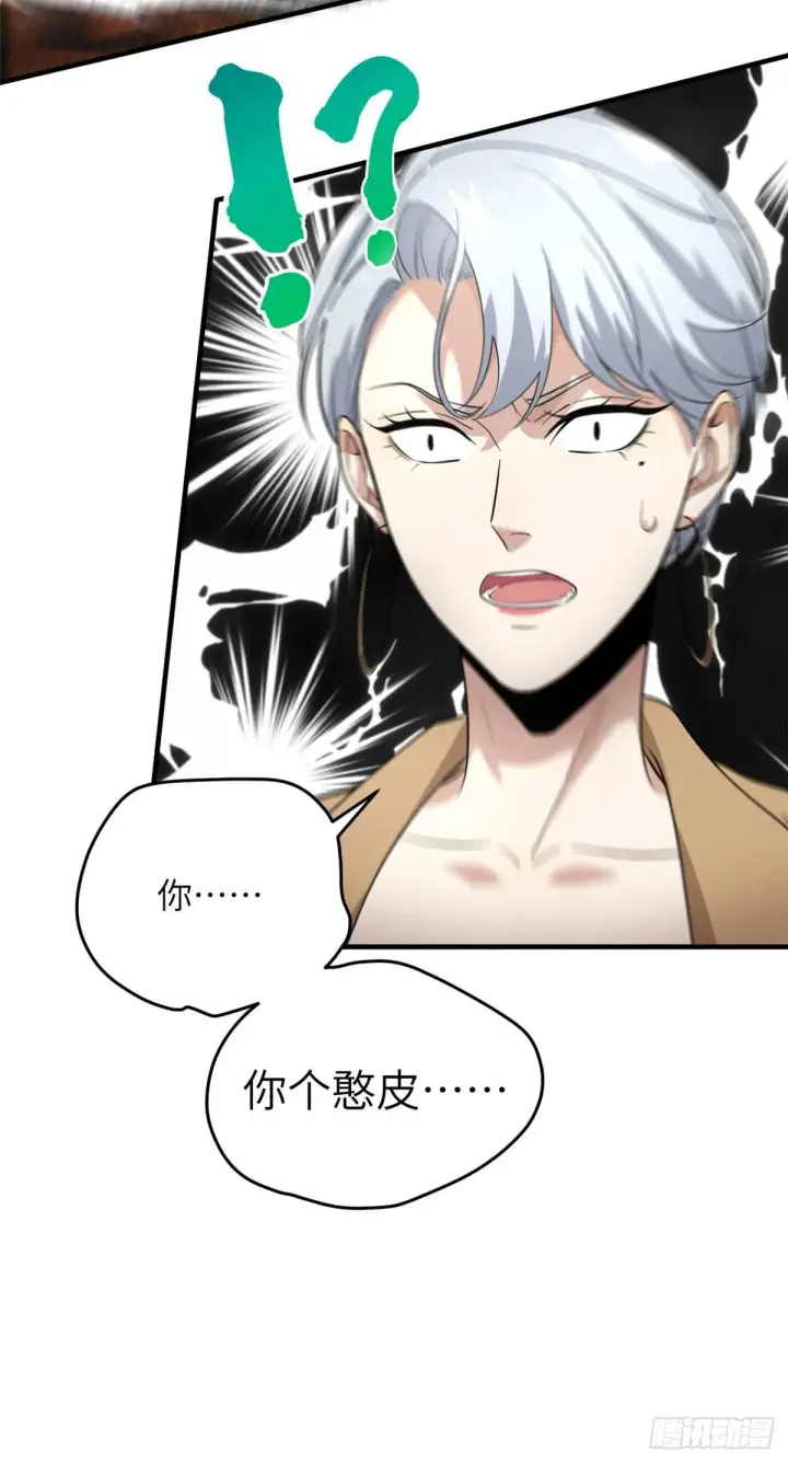 《全球高武》040 天赋异禀图18
