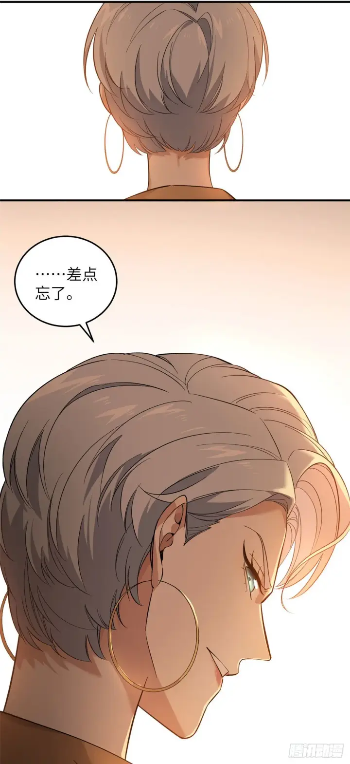 《全球高武》040 天赋异禀图24