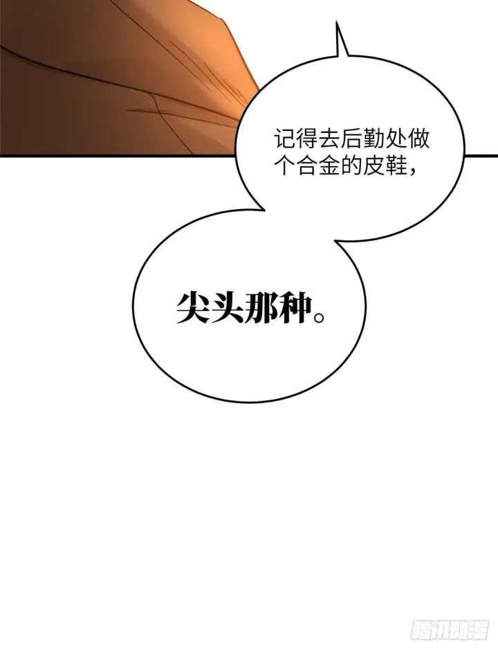 《全球高武》040 天赋异禀图25