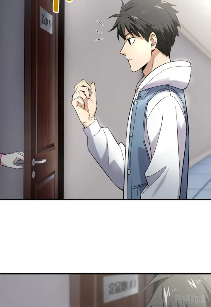 《全球高武》041 定品图25