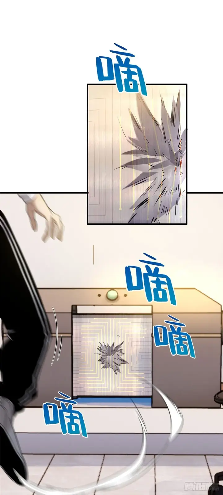 《全球高武》042 情报图11