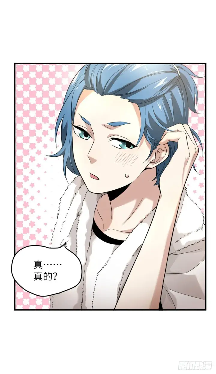 《全球高武》044 赛前图12