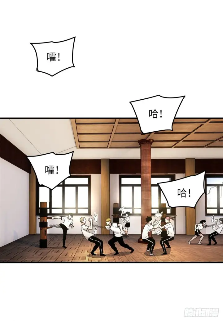 《全球高武》044 赛前图7