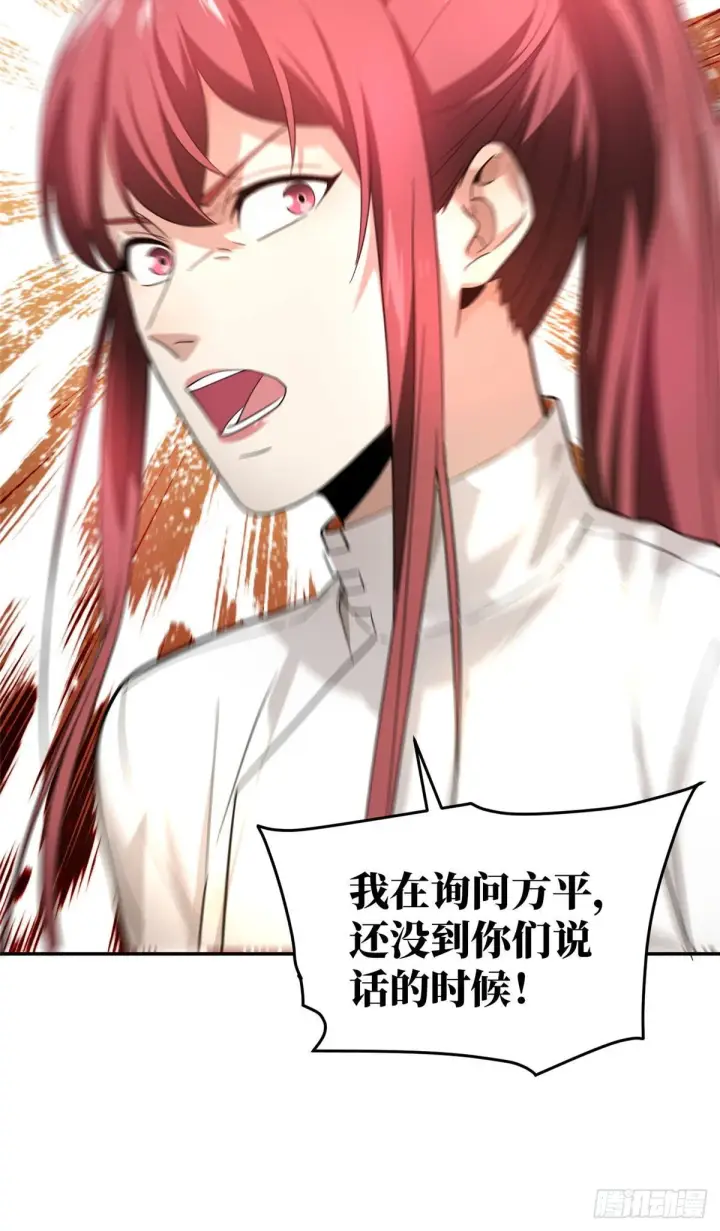 《全球高武》045 魔武武道社图14