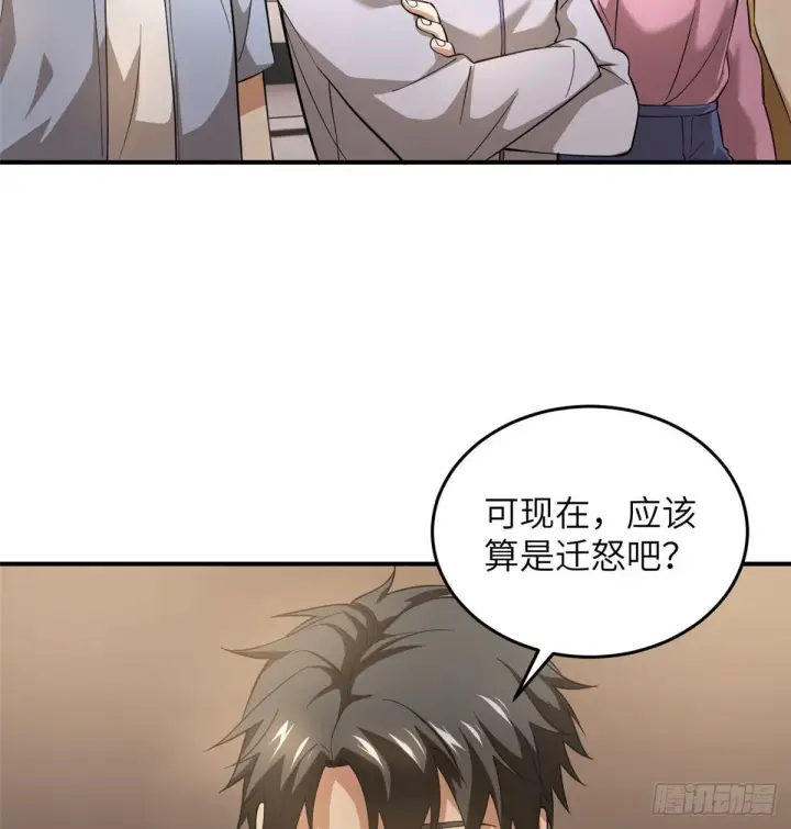 《全球高武》046 还是不认输了图18