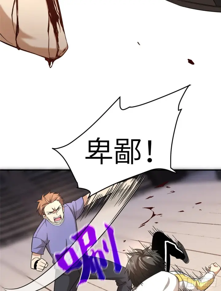 《全球高武》046 还是不认输了图32
