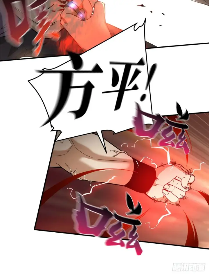 《全球高武》046 还是不认输了图37
