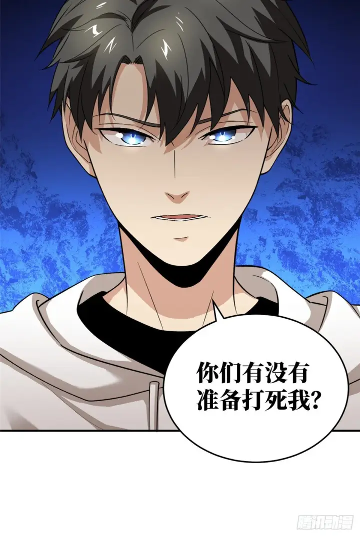 《全球高武》046 还是不认输了图8