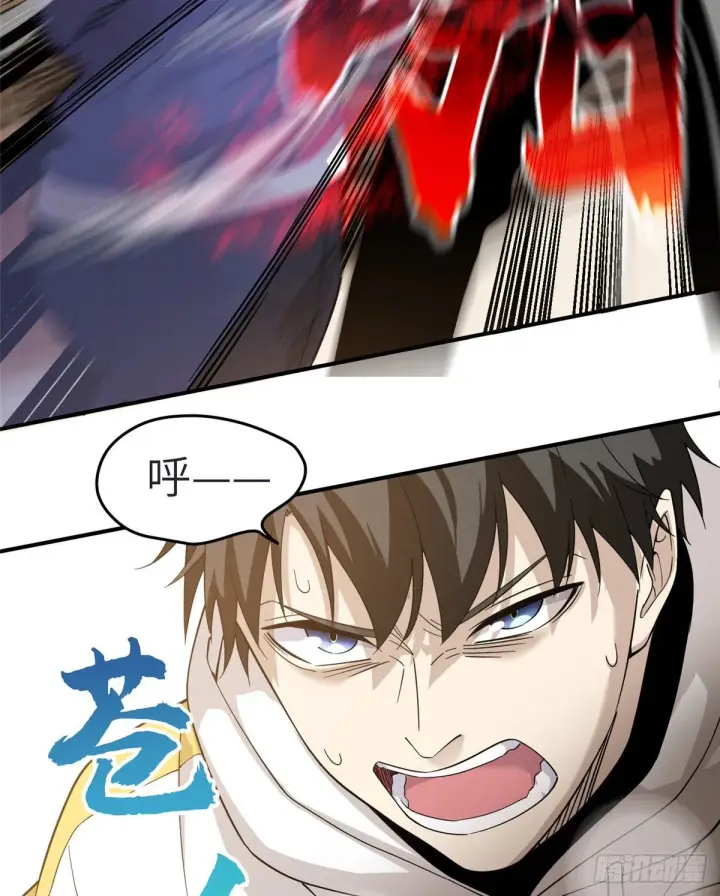《全球高武》047 抱歉图31