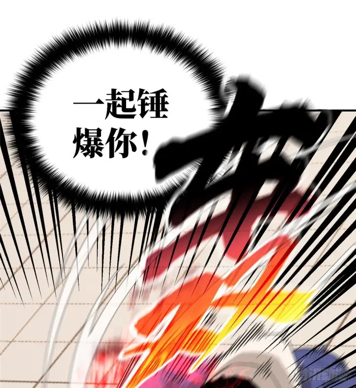 《全球高武》047 抱歉图41