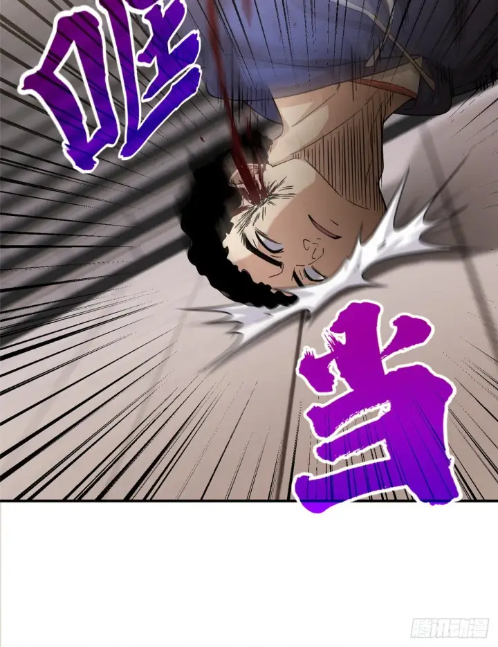 《全球高武》048 两战两死图11