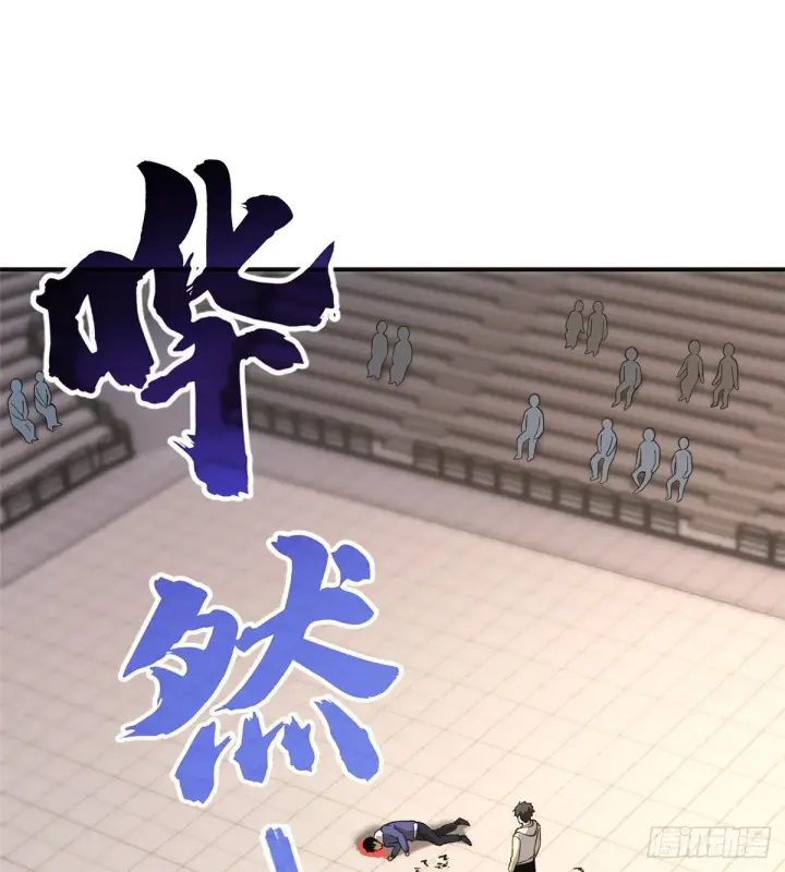 《全球高武》048 两战两死图12