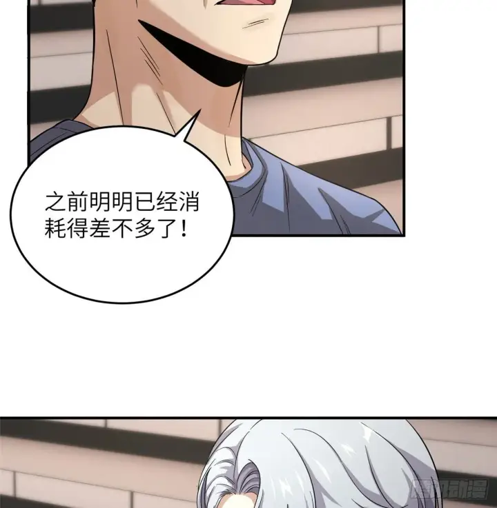 《全球高武》048 两战两死图16