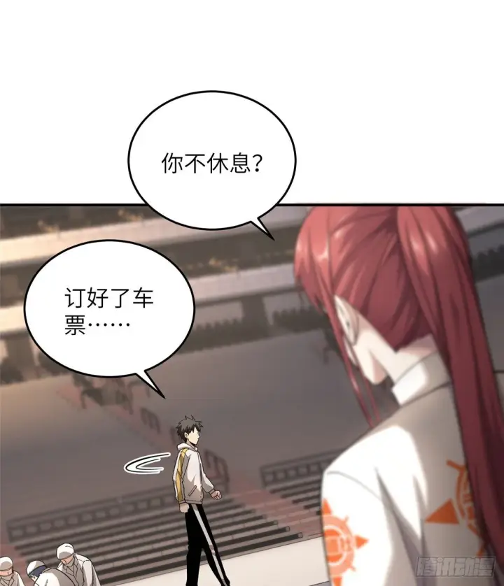 《全球高武》048 两战两死图22