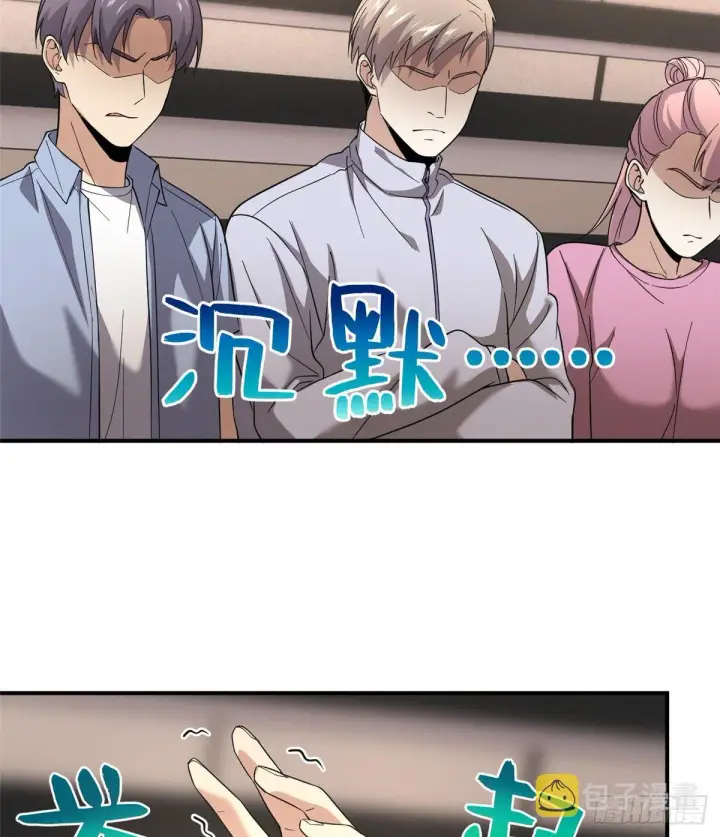 《全球高武》048 两战两死图25