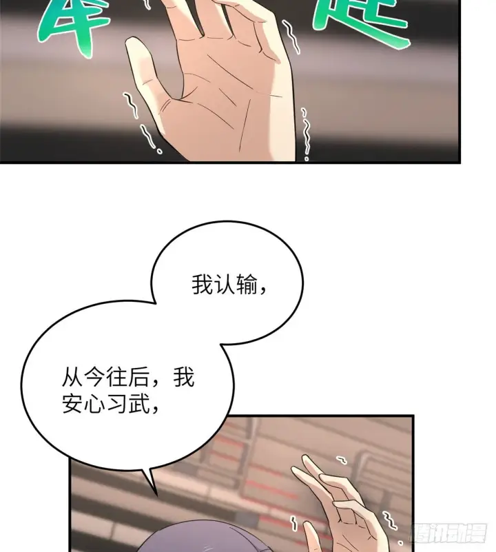 《全球高武》048 两战两死图26