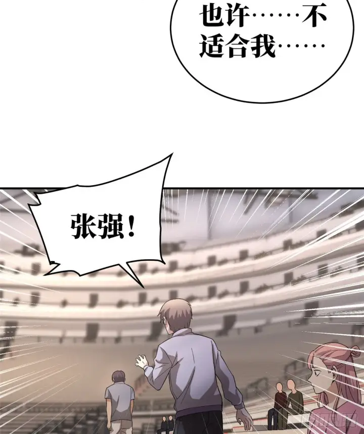 《全球高武》048 两战两死图29
