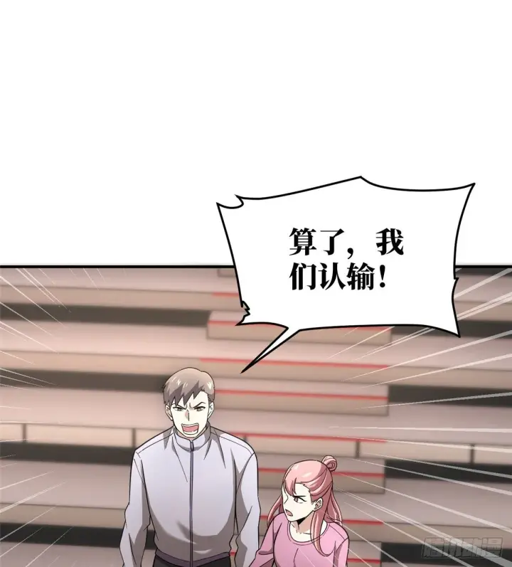 《全球高武》048 两战两死图33