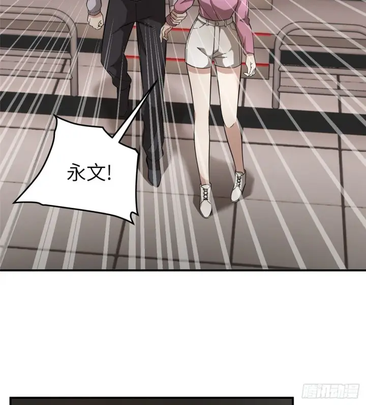 《全球高武》048 两战两死图34