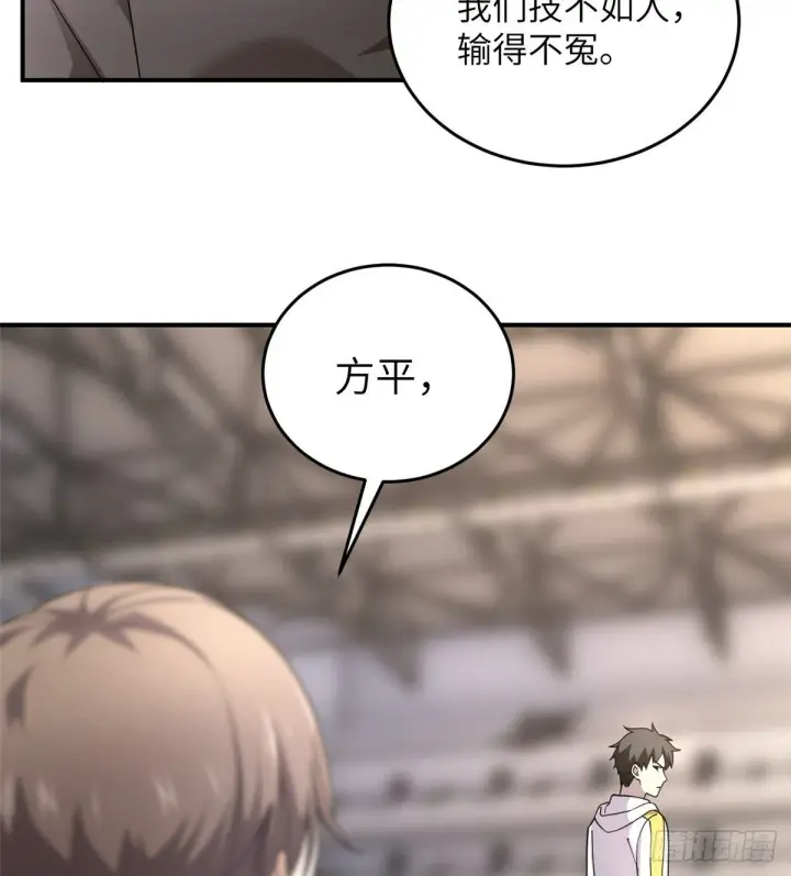 《全球高武》048 两战两死图36